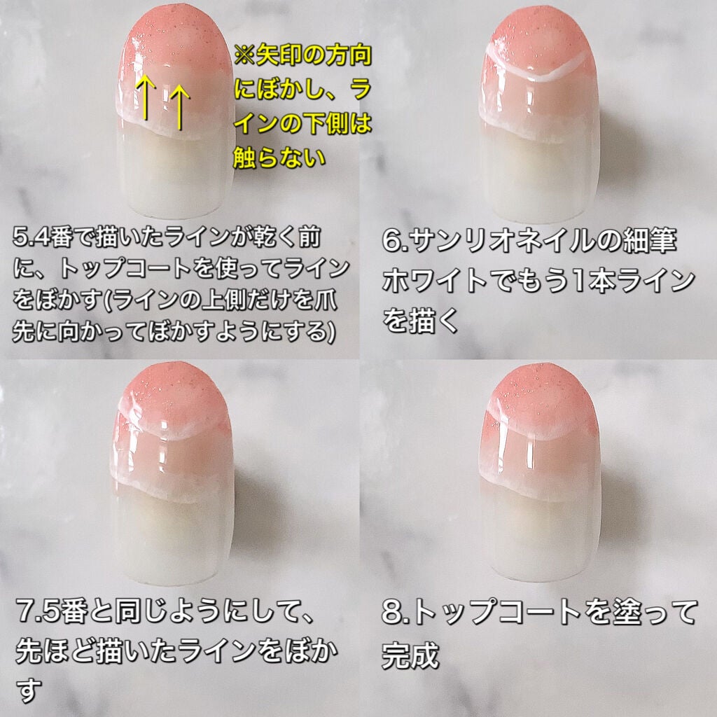 カラフルネイルズ/キャンメイク/マニキュアを使ったクチコミ(5枚目)