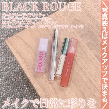 ドロップアイズスティックグリッツ D01 クリスタル/BLACK ROUGE/ジェル・クリームアイシャドウを使ったクチコミ（1枚目）