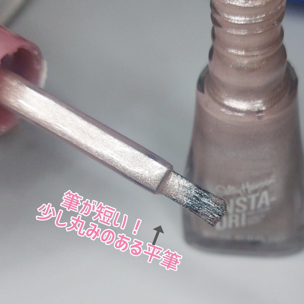 インスタドライ ネイルカラー/サリーハンセン/オールインワンネイルを使ったクチコミ(2枚目)