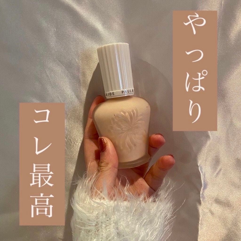 プロテクティング ファンデーション プライマー /PAUL & JOE BEAUTE/化粧下地を使ったクチコミ(1枚目)