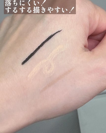 インナーライナー/TLTC/リキッドアイライナーを使ったクチコミ(4枚目)