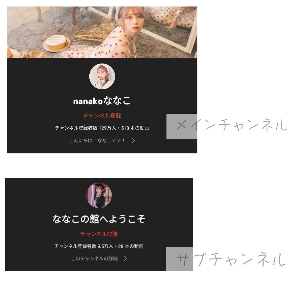 RII.KUBOOO on LIPS 「こんにちは🌞今日は私(高校生)がおすすめする美容系YouTub..」(2枚目)
