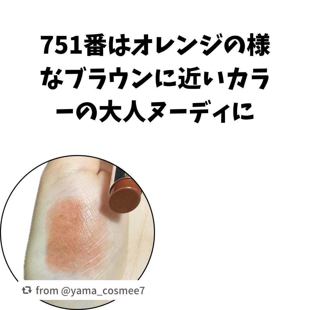 リップスティック Y/ちふれ/口紅を使ったクチコミ(4枚目)