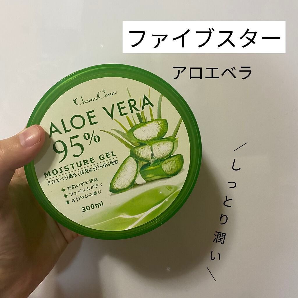 ALOE VERA/ファイブスター/ボディローションを使ったクチコミ(1枚目)