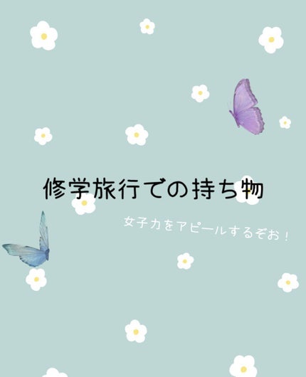 ストレートアイロン/サンキューマート/ストレートアイロンを使ったクチコミ(1枚目)