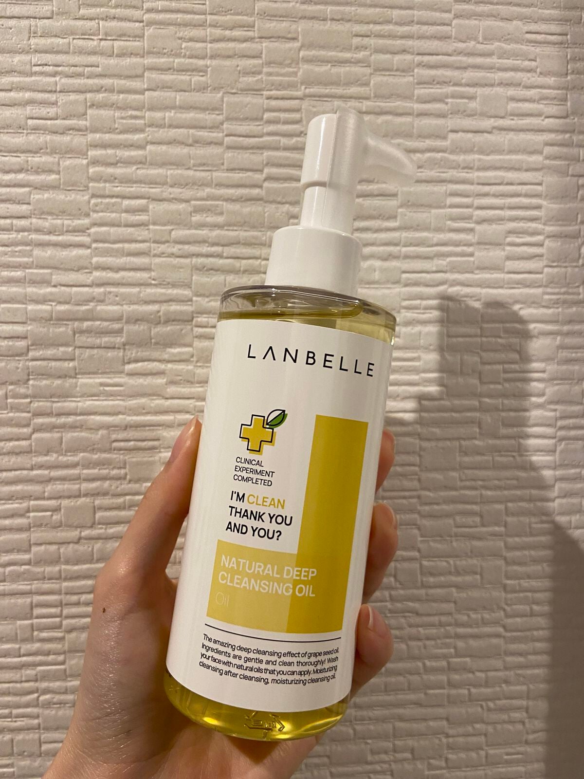 ナチュラルディープクレンジングオイル/LANBELLE/オイルクレンジングを使ったクチコミ(1枚目)