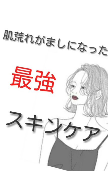 ロゼット洗顔パスタ アクネクリア/ロゼット/洗顔フォームを使ったクチコミ(1枚目)