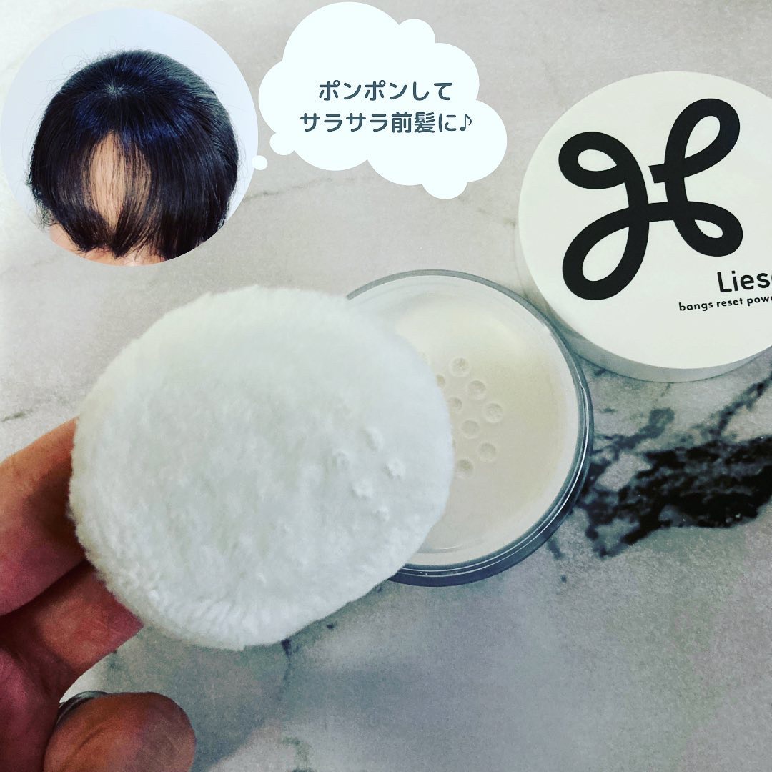 前髪リセットパウダー/リーゼ/その他スタイリングを使ったクチコミ（3枚目）