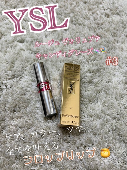 YSL ラブシャイン キャンディグレーズ/YVES SAINT LAURENT BEAUTE/口紅を使ったクチコミ(1枚目)
