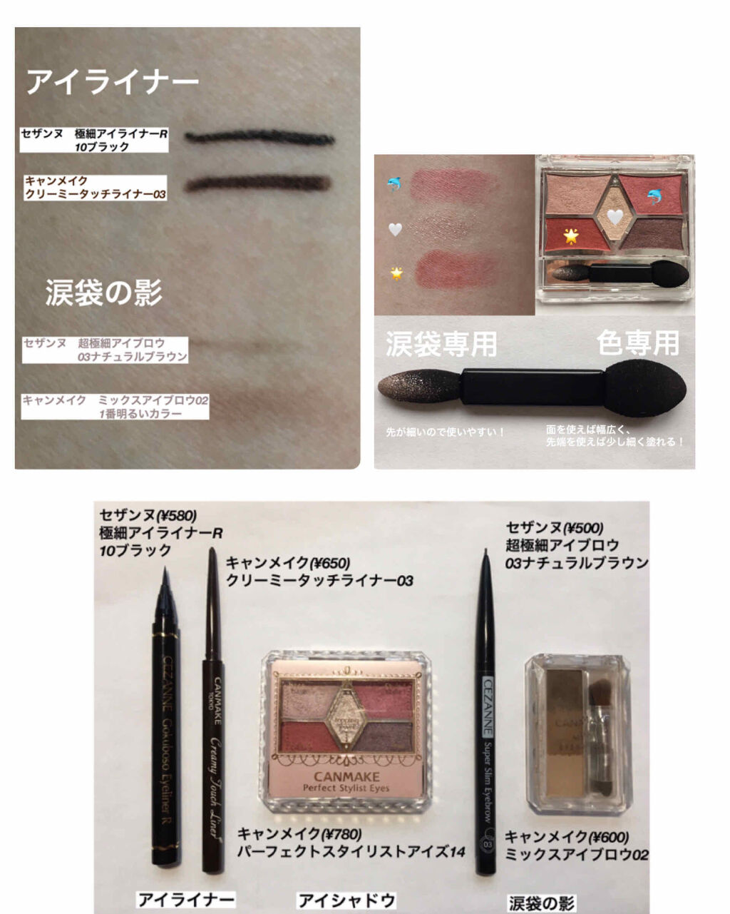【旧品】パーフェクトスタイリストアイズ/キャンメイク/アイシャドウパレットを使ったクチコミ（3枚目）