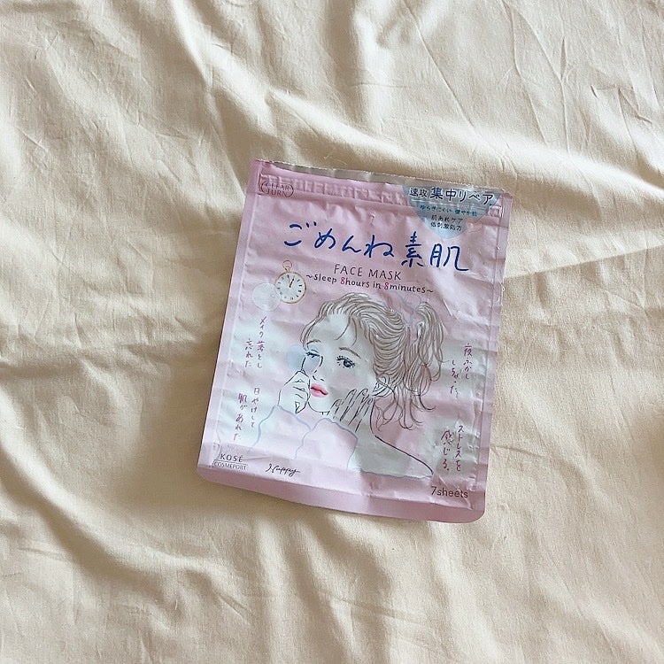 ごめんね素肌マスク/クリアターン/シートマスク・パックを使ったクチコミ(1枚目)