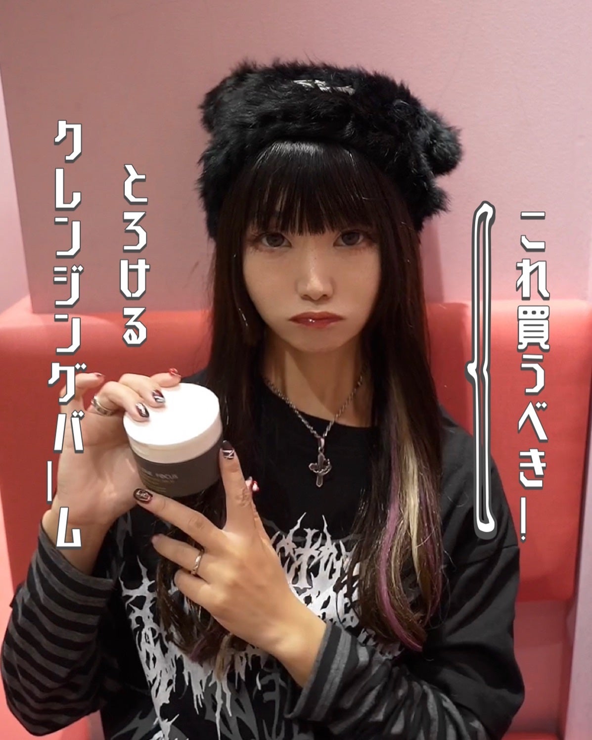 ããŒãã§ã¯ãã¯ã³ãã©ãŒã«ã¹ ã¹ã ãŒã¹ã¯ã¬ã³ãžã³ã°ããŒã  ãã£ãŒããã©ãã¯/PERFECT ONE  FOCUS/ã¯ã¬ã³ãžã³ã°ããŒã ã䜿ã£ãã¯ãã³ãïŒ1æç®ïŒ