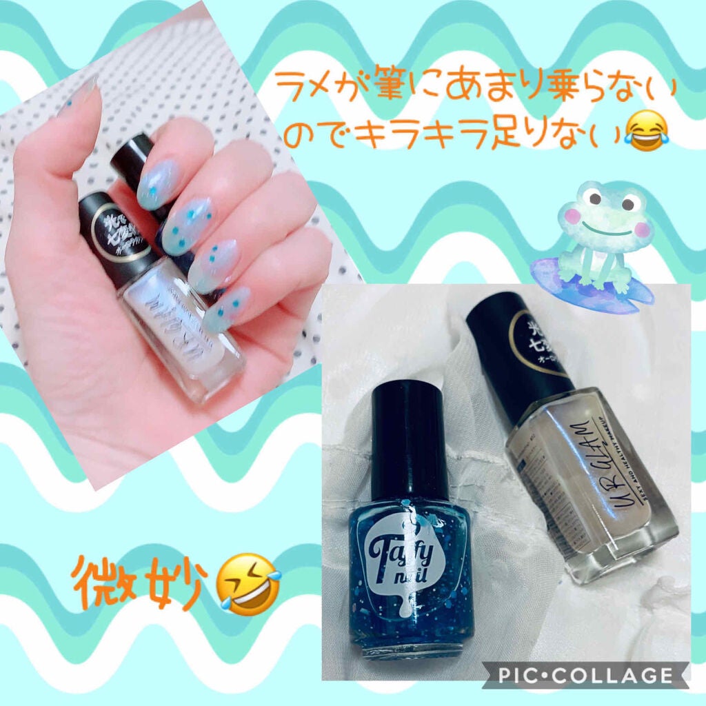 タフィーネイル/TM/マニキュアを使ったクチコミ(1枚目)