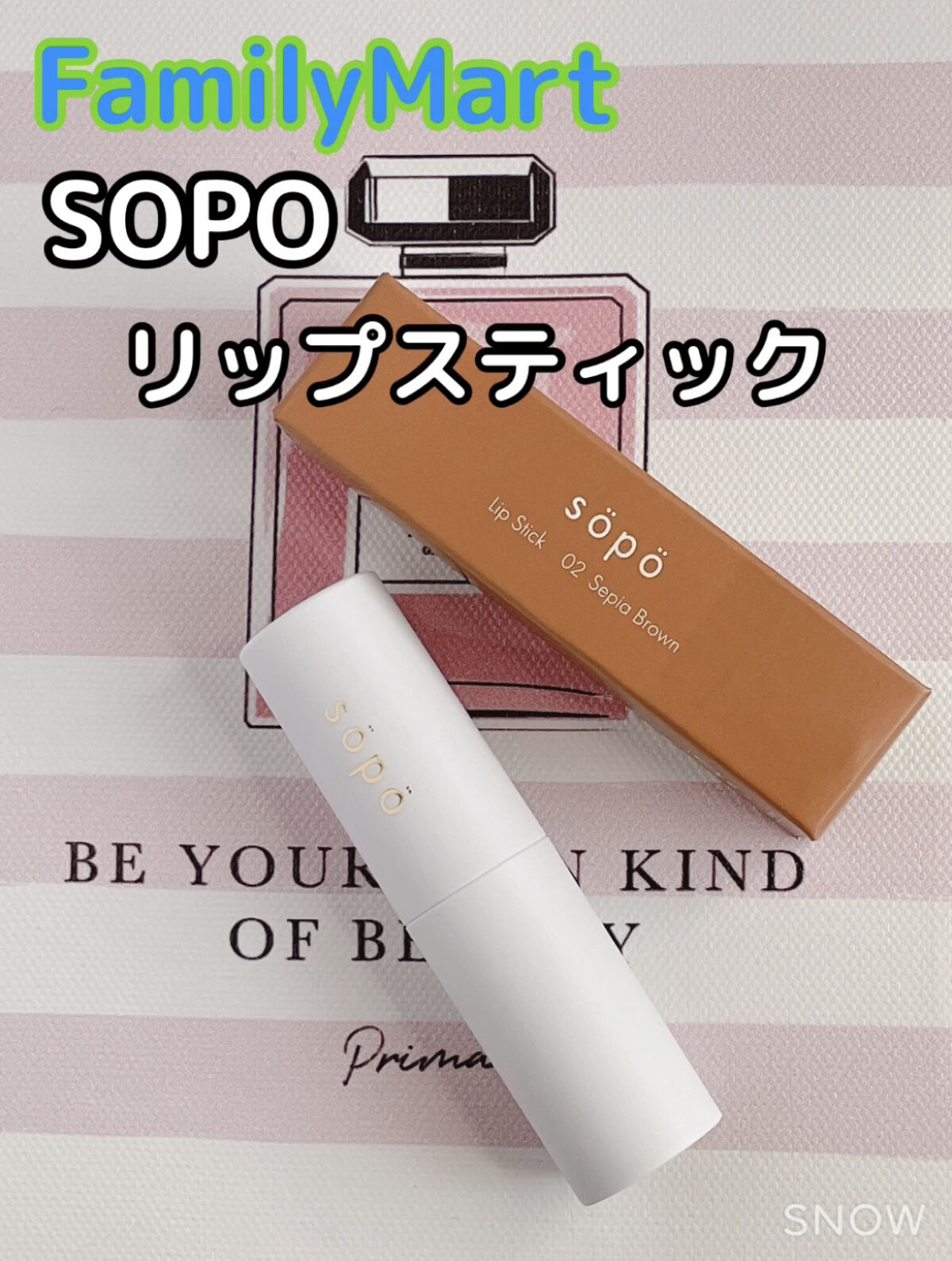 リップスティック 02/sopo/口紅を使ったクチコミ（1枚目）