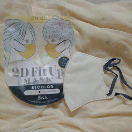3D立体4層構造マスク/セリア/マスクを使ったクチコミ(4枚目)