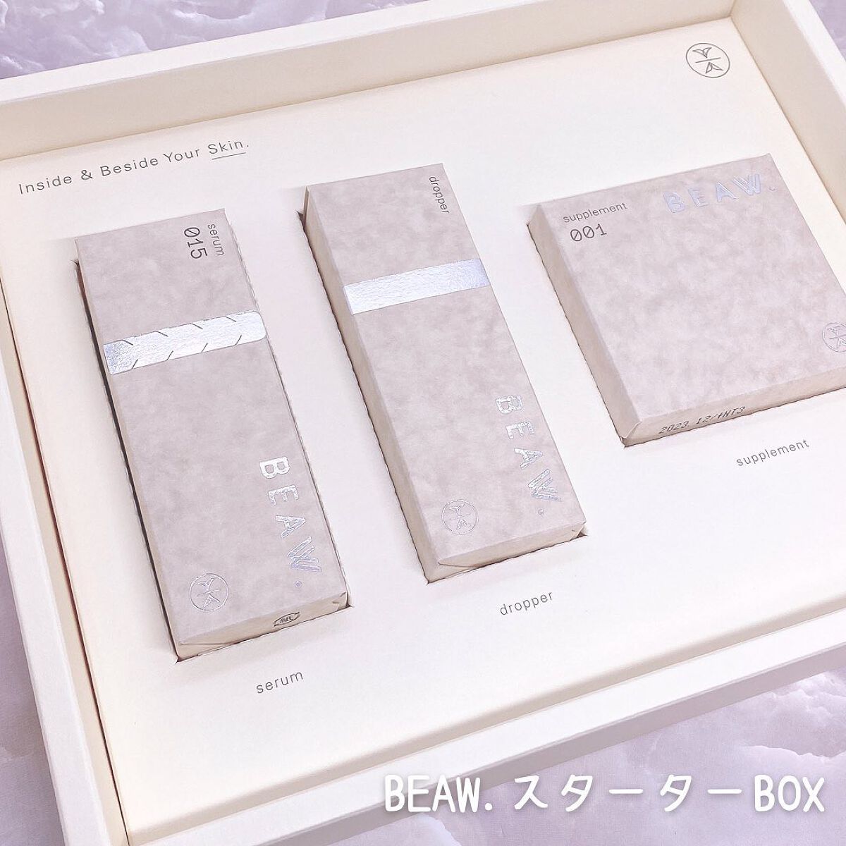 スターターBOX/BEAW./スキンケアキットを使ったクチコミ(2枚目)