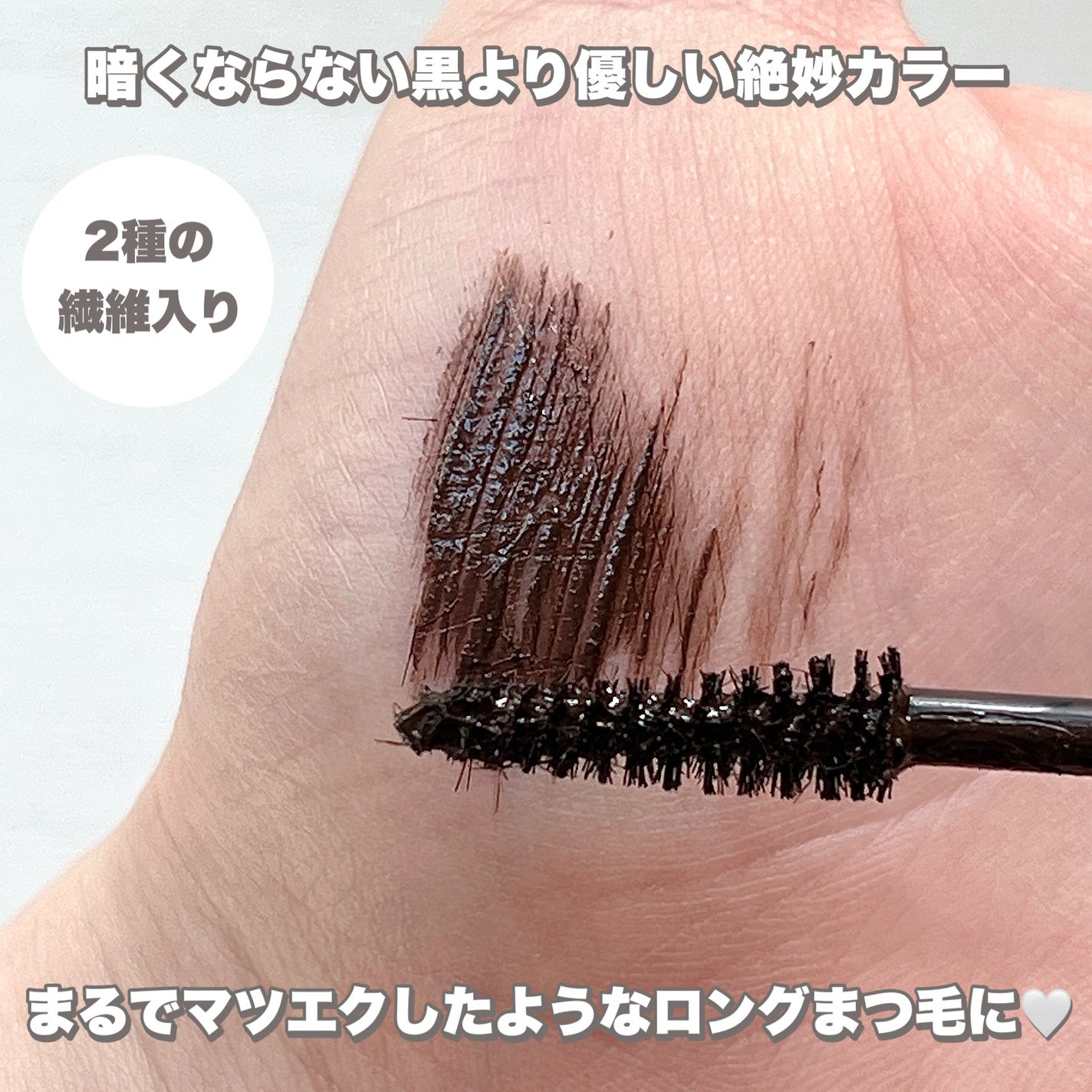 ハイパーリフトマスカラ/D-UP/マスカラを使ったクチコミ(3枚目)