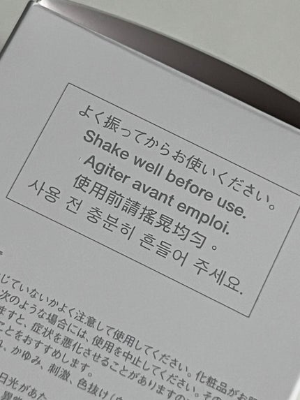 (旧)アンリミテッド ラスティング フルイド/shu uemura/リキッドファンデーションを使ったクチコミ(3枚目)