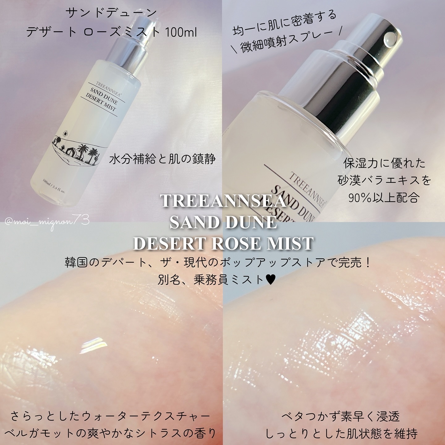 デザートソルト パック クレンザー/ツリーアンシー/洗顔フォームを使ったクチコミ（3枚目）