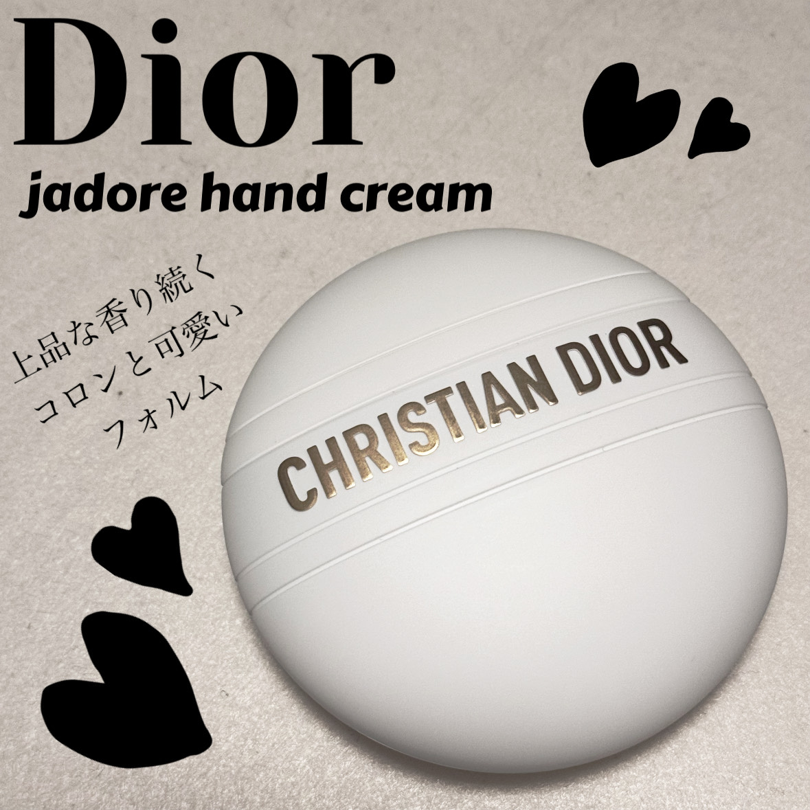 Dior ジャドール ハンド クリームのクチコミ「★Dior jadore ハンドクリーム★

肌にスッと馴染み 潤いのある手を叶えてくれるハン.....」（1枚目）