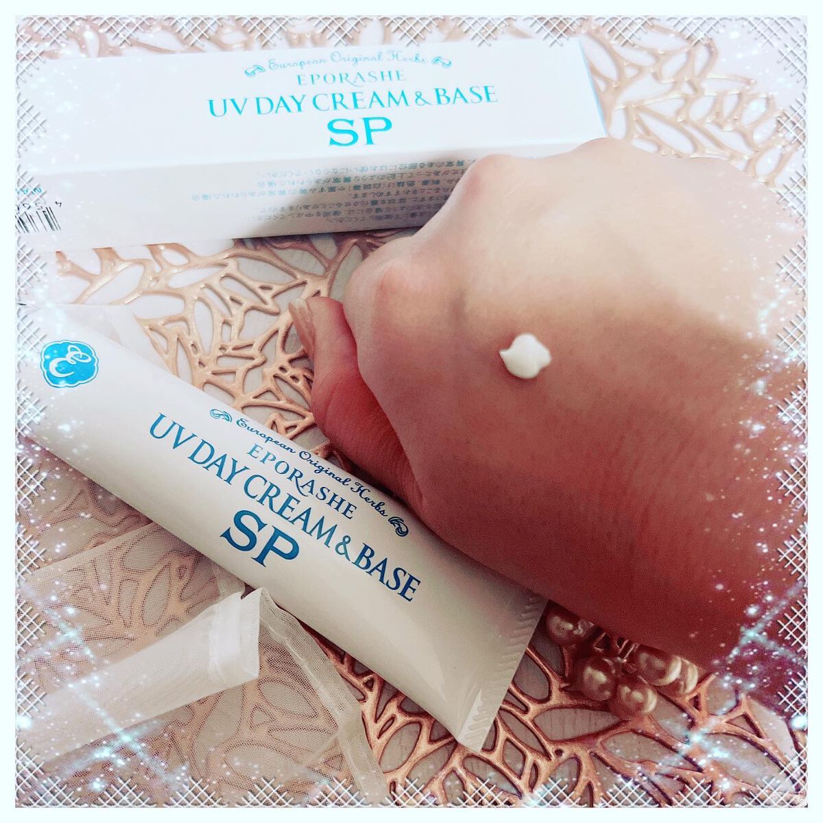 UVデイクリーム＆ベースSP/EPORASHE/日焼け止めクリームを使ったクチコミ（3枚目）