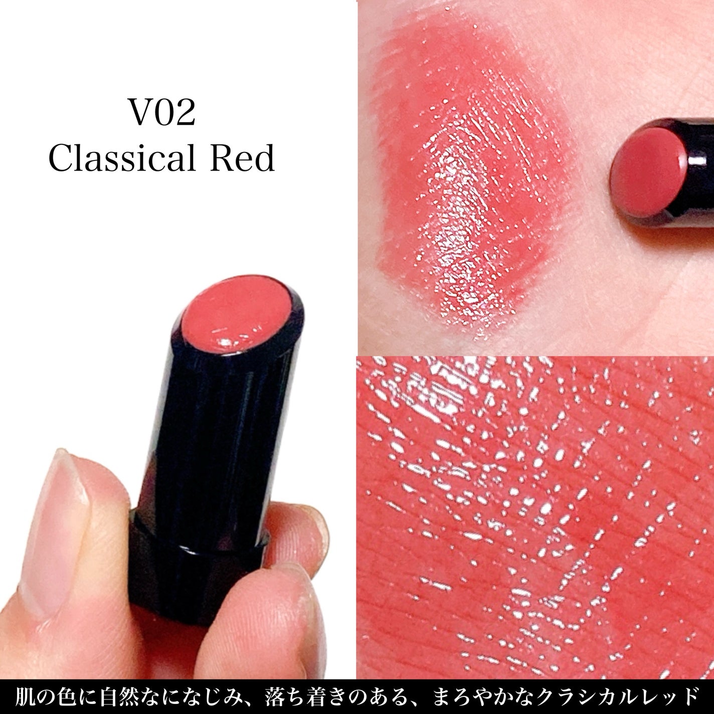 ルージュスターヴァイブラント/KANEBO/口紅を使ったクチコミ(3枚目)