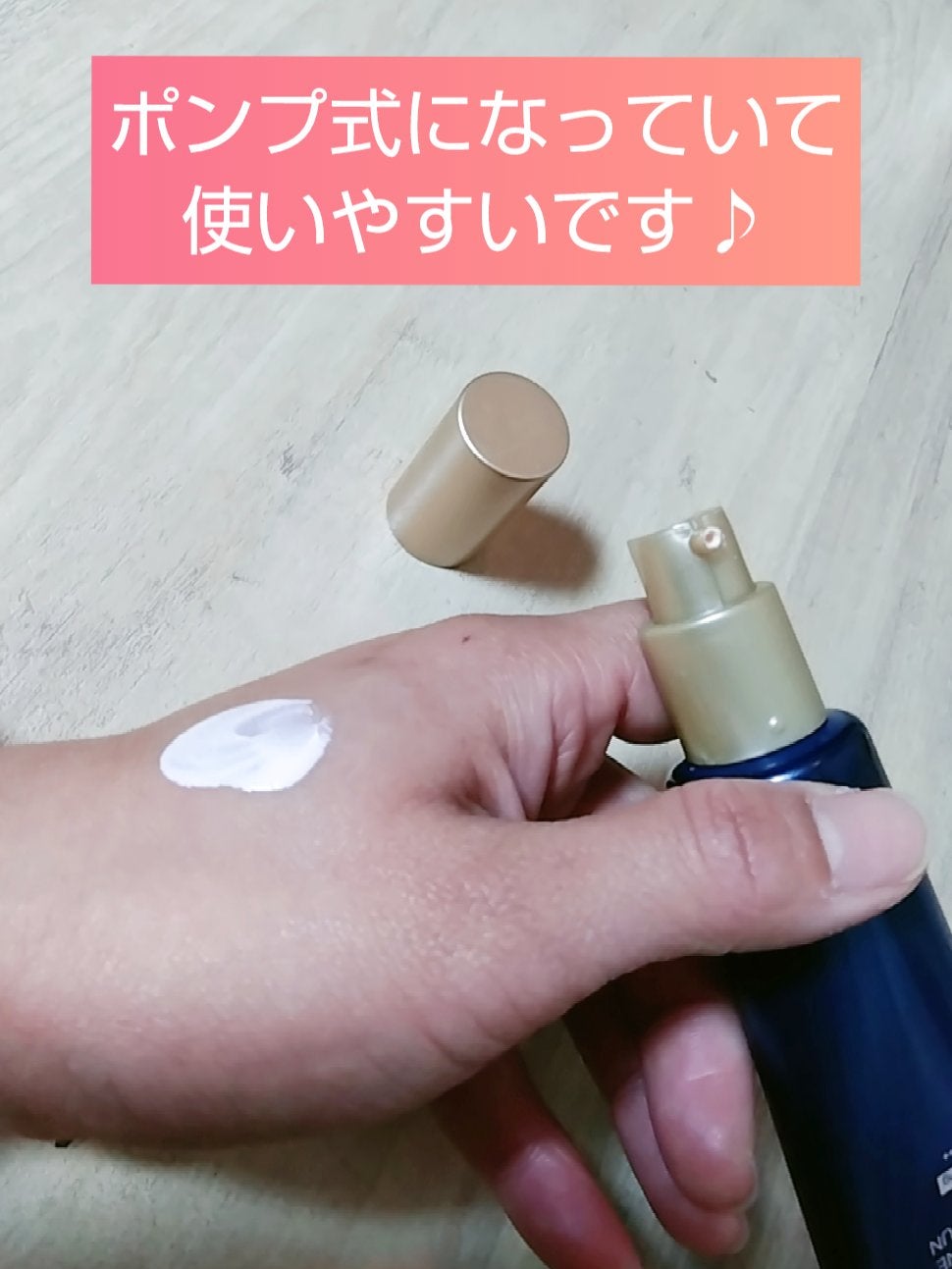 ブラックスネイルグルタチオントーンアップサン/Dr.G/日焼け止めクリームを使ったクチコミ(3枚目)