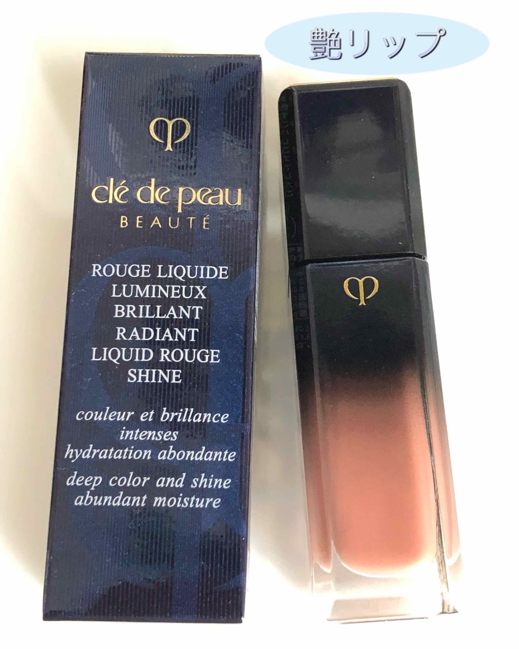 ルージュリキッドルミヌ ブリアン/クレ・ド・ポー ボーテ/口紅を使ったクチコミ（1枚目）