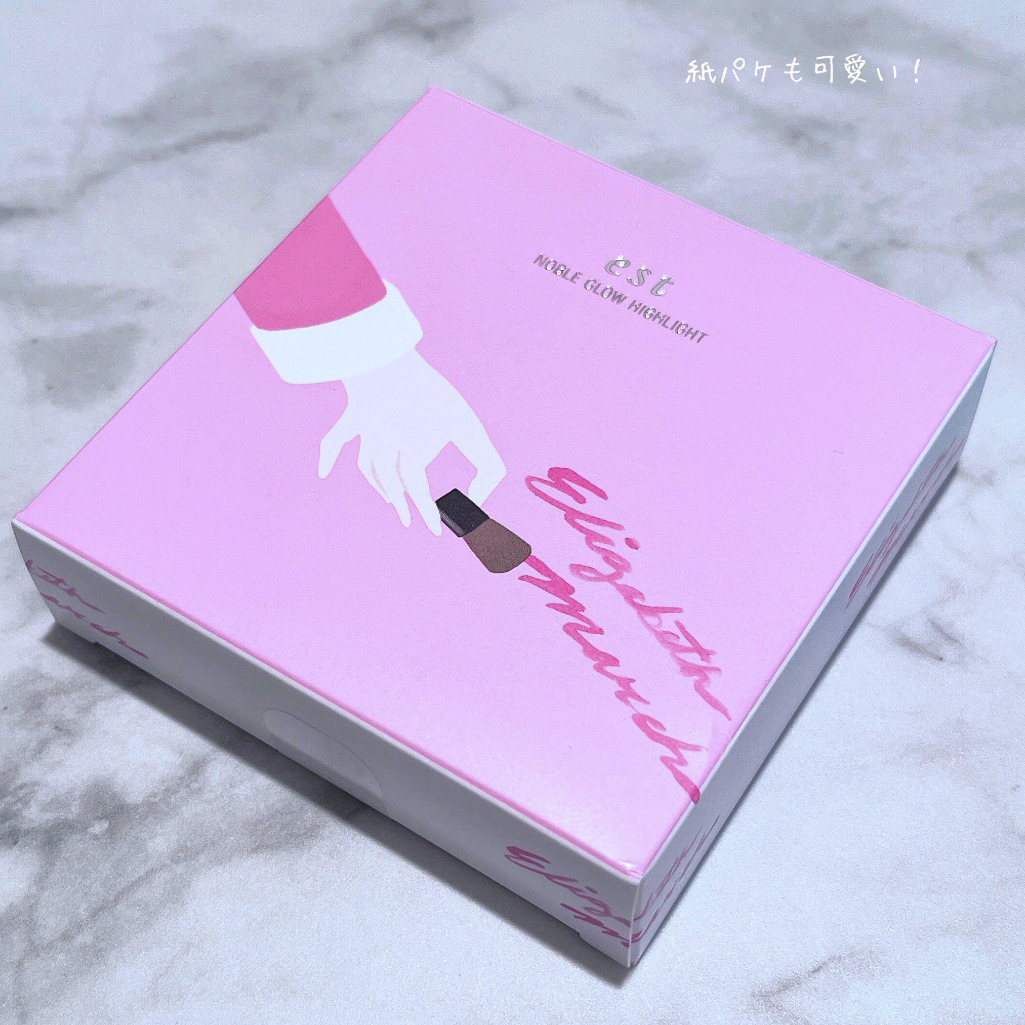 エスト ノーブル グロウ ブラッシュ/ハイライト/est/ハイライトを使ったクチコミ（3枚目）