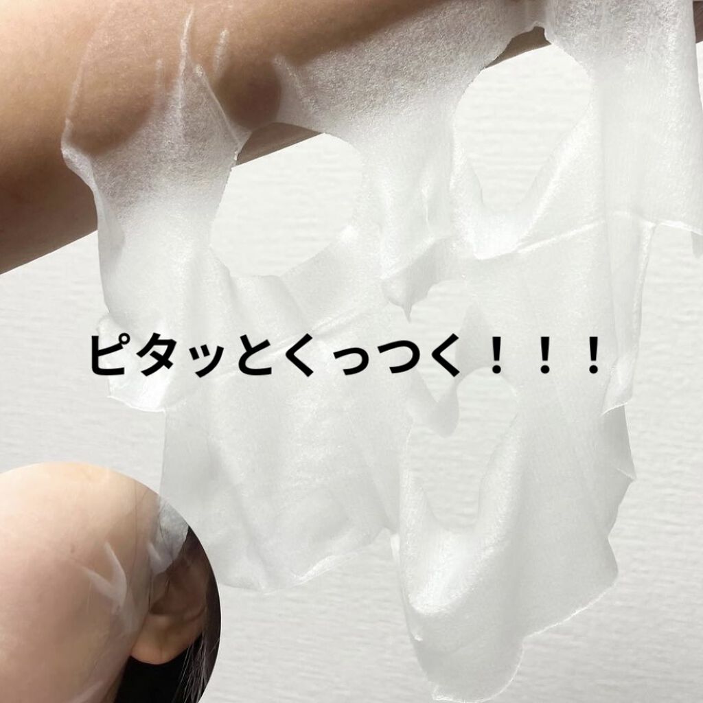 ハイポアラジェニックシカピックアップマスク/Dermatory/シートマスク・パックを使ったクチコミ（3枚目）