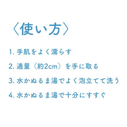 パーフェクトホワイトクレイ/SENKA(専科)/洗顔フォームを使ったクチコミ(3枚目)