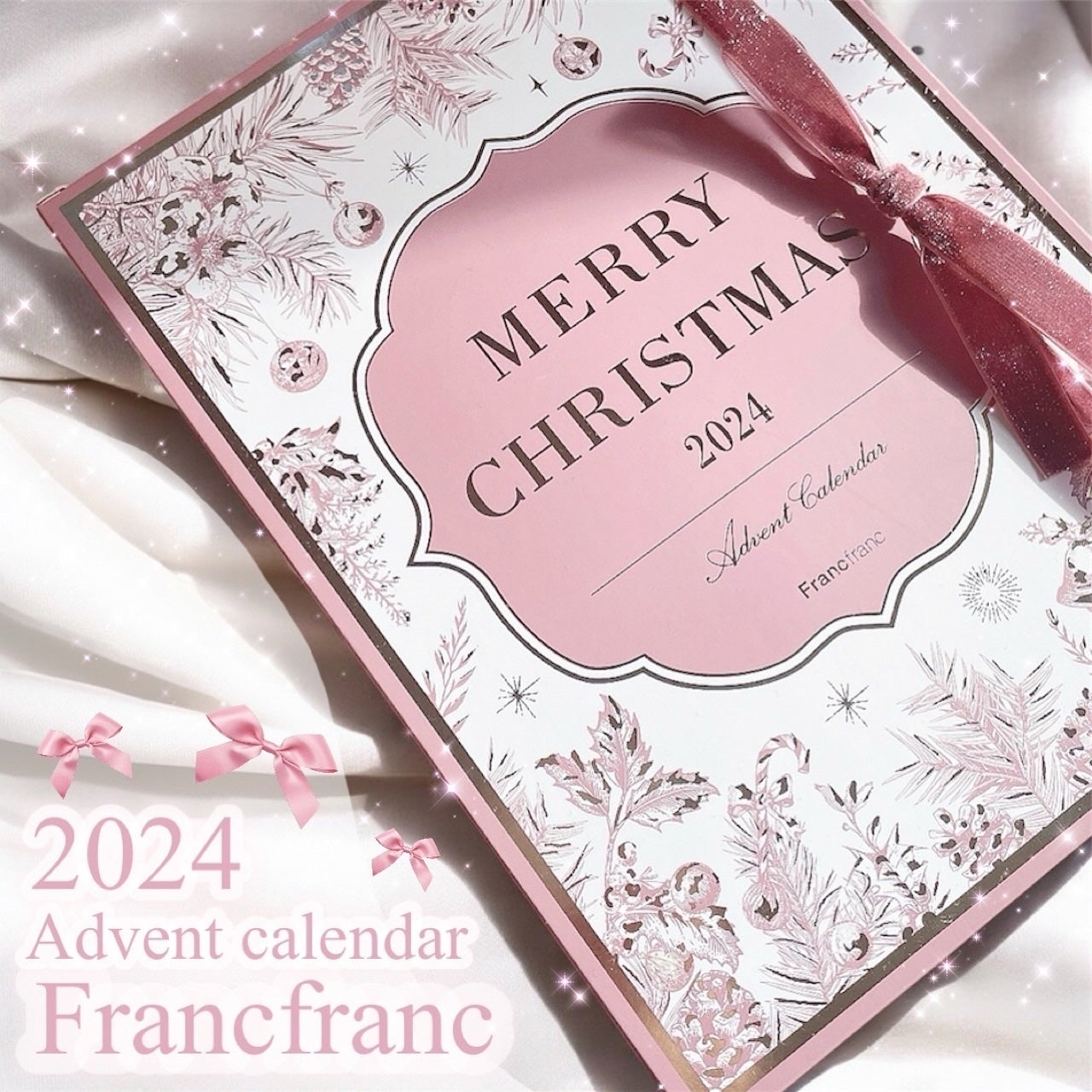 アドベントカレンダー M(ボディケアセット)/フランフラン/その他キットセットを使ったクチコミ(1枚目)