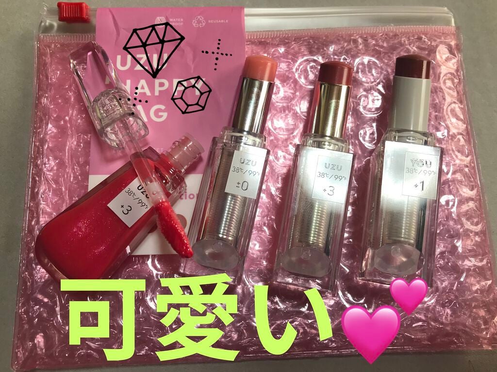 まちゃのまろ on LIPS 「UZUのHAPPYBAGめちゃくちゃお得ですよ‼️😻定価 19..」(2枚目)