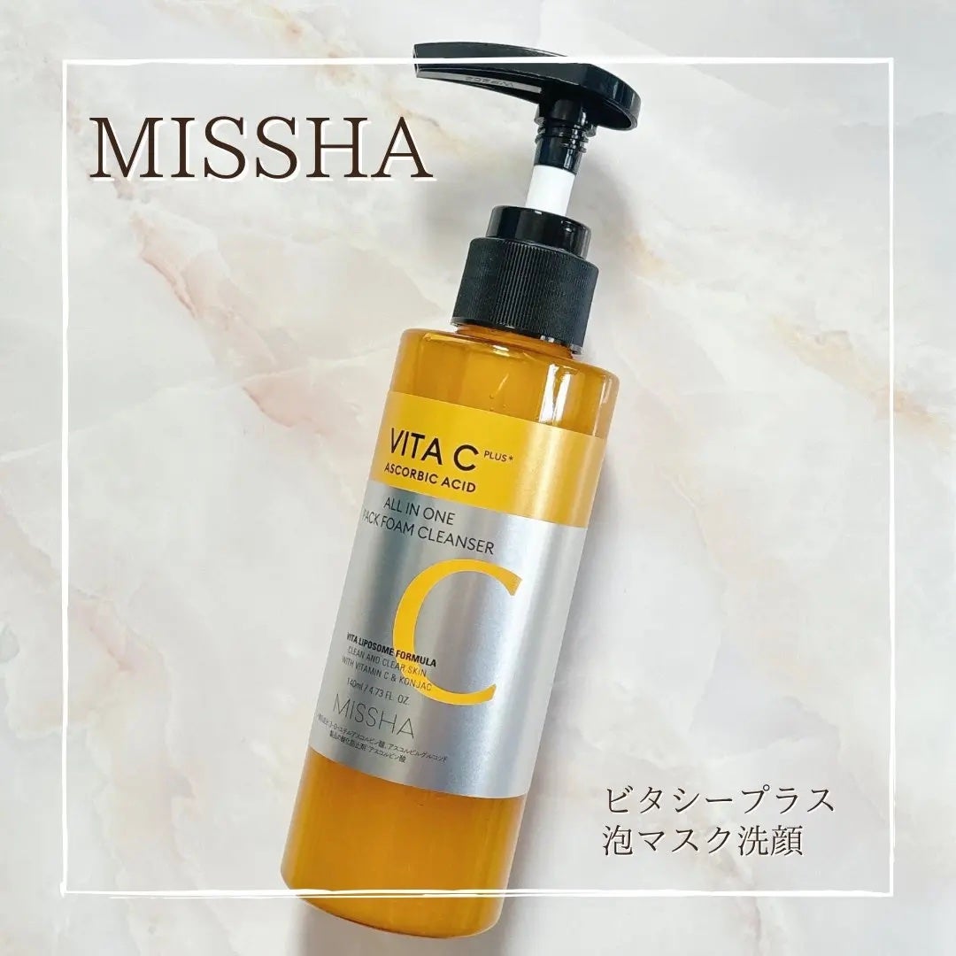 ミシャ ビタシープラス 泡マスク洗顔/MISSHA/泡洗顔を使ったクチコミ(1枚目)