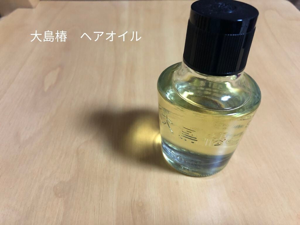 大島椿(ツバキ油)/大島椿/ヘアオイルを使ったクチコミ(1枚目)