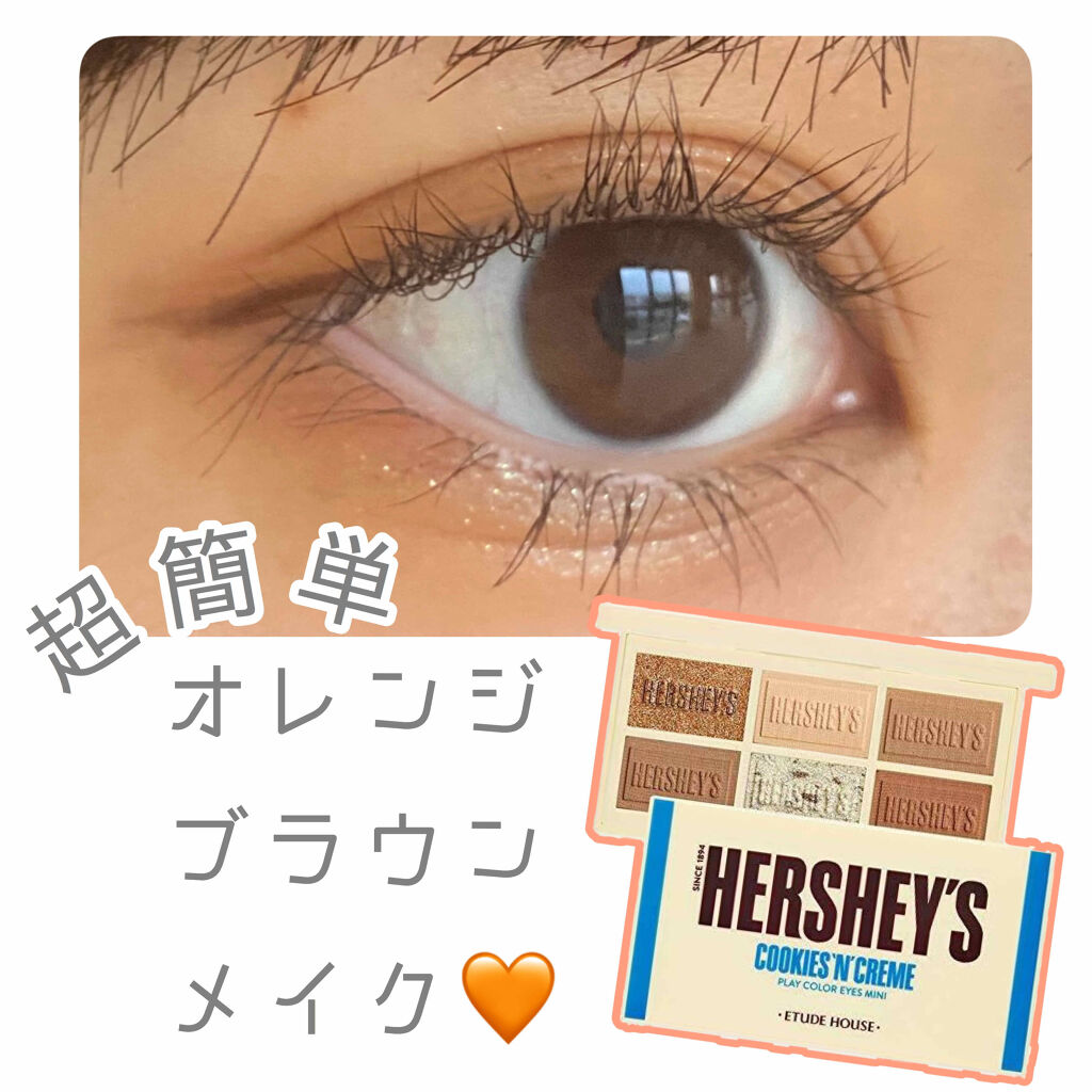 ハーシー プレイカラーアイズミニ/ETUDE/アイシャドウパレットを使ったクチコミ（1枚目）
