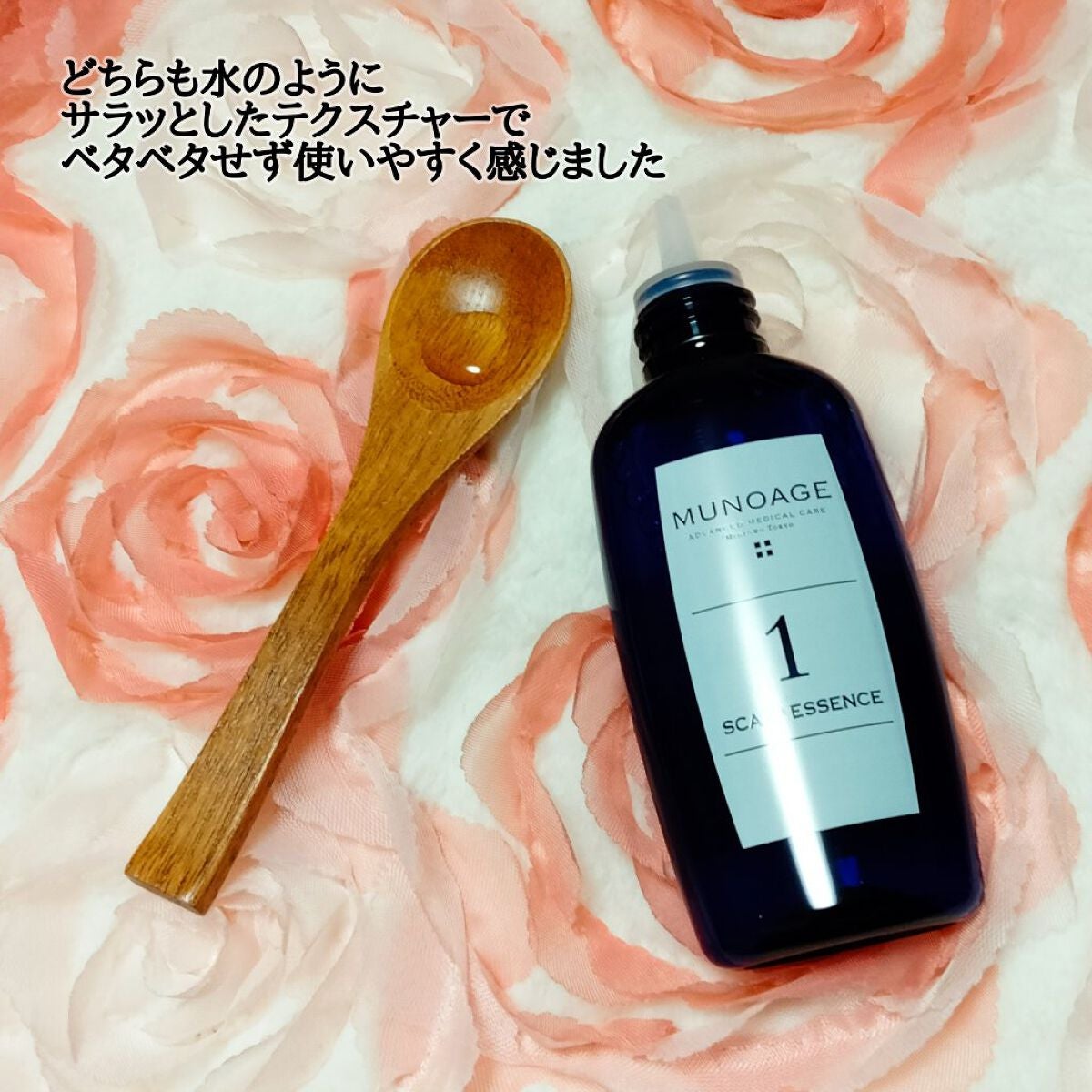 Wアプローチヘアプログラム/MUNOAGE(ミューノアージュ)/頭皮ローションを使ったクチコミ(2枚目)