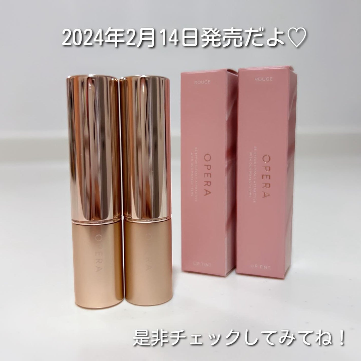 オペラ リップティント N/OPERA/リップティントを使ったクチコミ(5枚目)