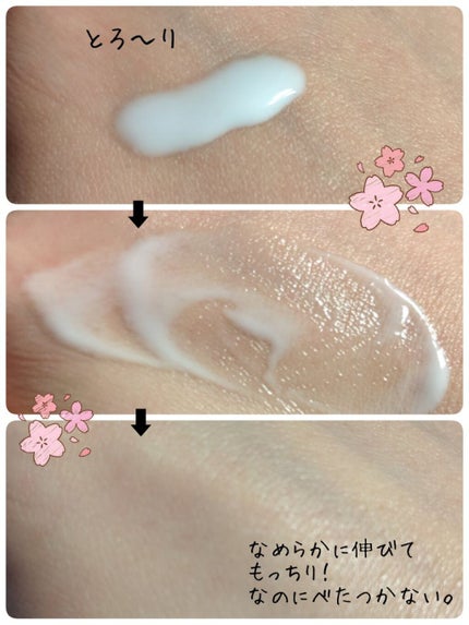 リサージ ミルクオイル/リサージ/美容液を使ったクチコミ(3枚目)