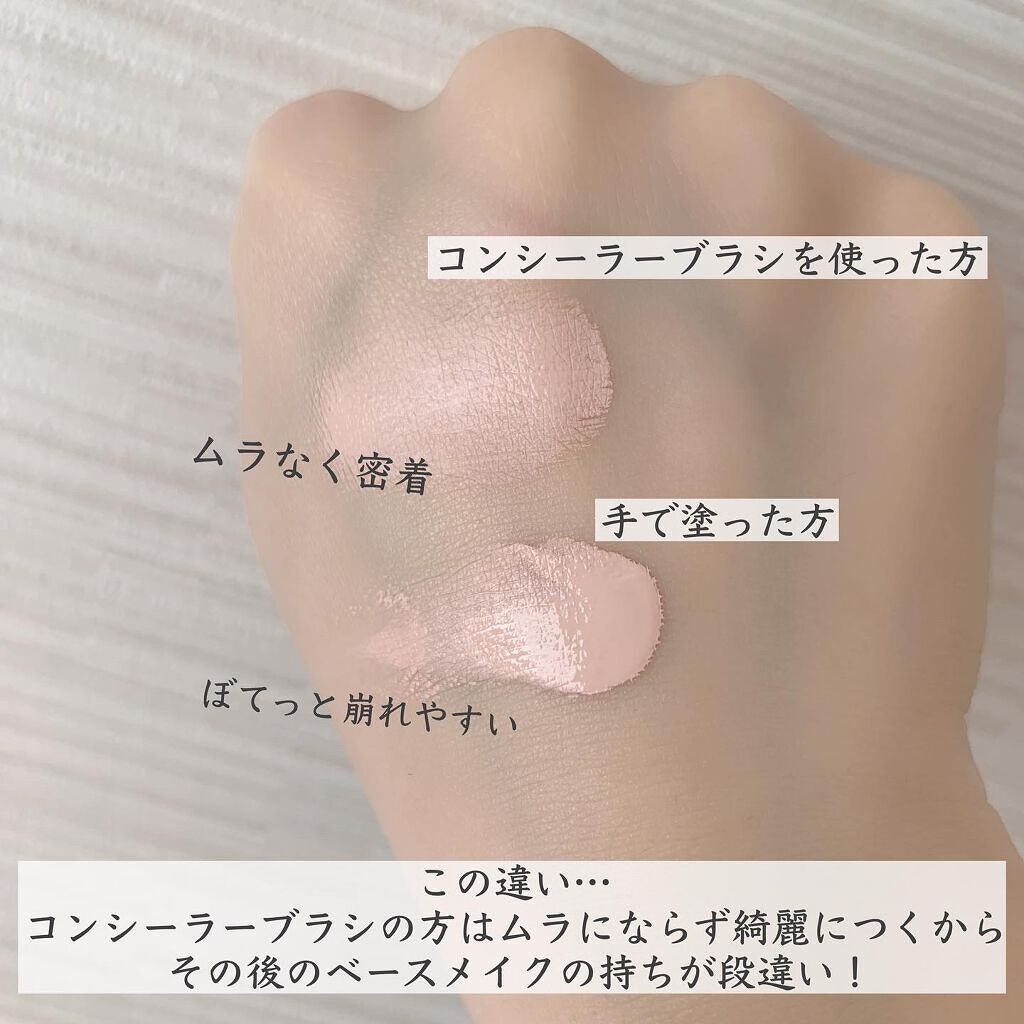231L フル カバレッジ コンシーラー ブラシ/THE TOOL LAB/メイクブラシを使ったクチコミ(4枚目)