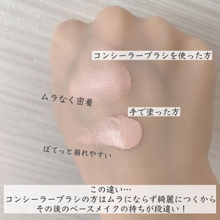 231L フル カバレッジ コンシーラー ブラシ/THE TOOL LAB/メイクブラシを使ったクチコミ(4枚目)