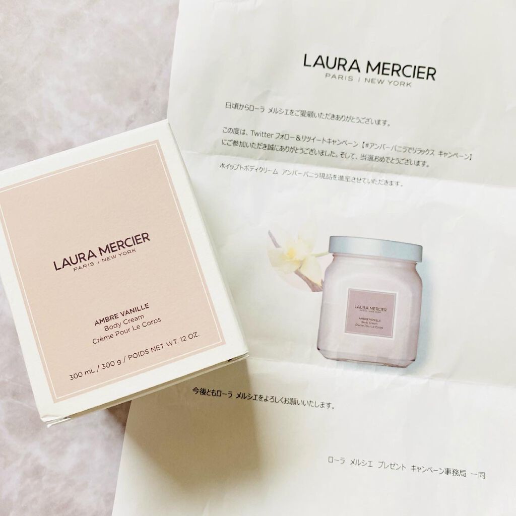 ローラ メルシエ ホイップトボディクリーム アンバーバニラ 300g