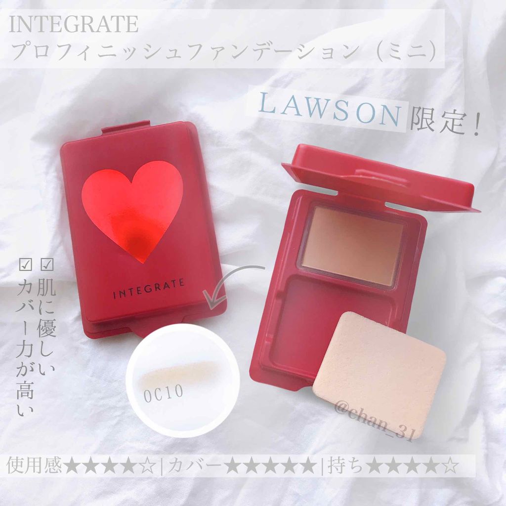 プロフィニッシュファンデーション/インテグレート/パウダーファンデーションを使ったクチコミ（1枚目）