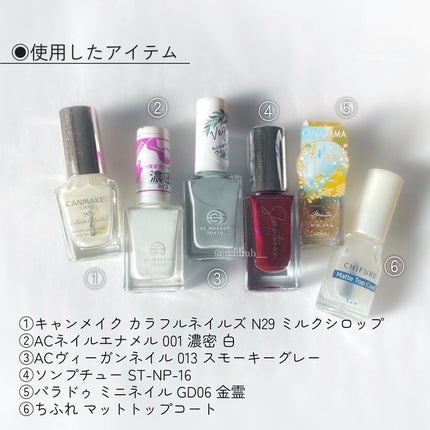 カラフルネイルズ/キャンメイク/マニキュアを使ったクチコミ(4枚目)