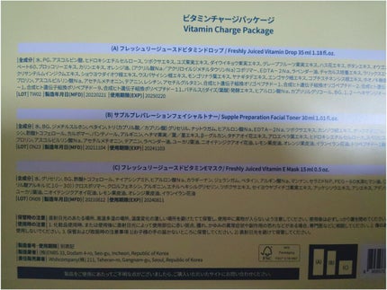 フレッシュリージュースドビタミンドロップ(35ml)/Klairs/美容液を使ったクチコミ(3枚目)