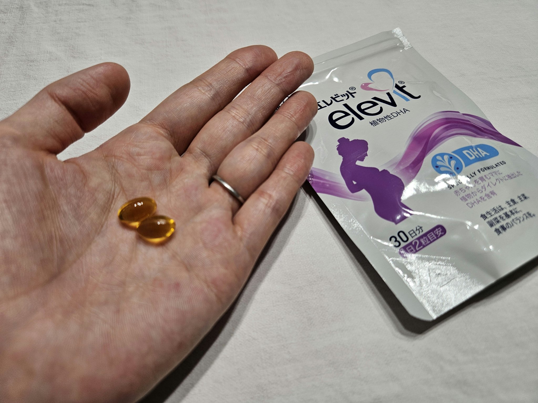 エレビット 植物性DHA/エレビット/健康サプリメントを使ったクチコミ（1枚目）