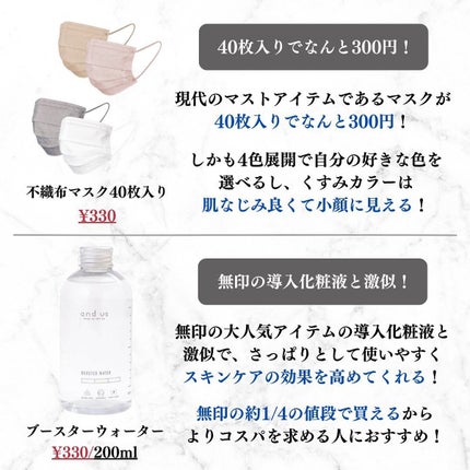 美容オタクのダン|プチプラスキンケアコスメ on LIPS 「<コスパ神すぎる!これ本当に300円でいいの?>3COINSお..」(6枚目)