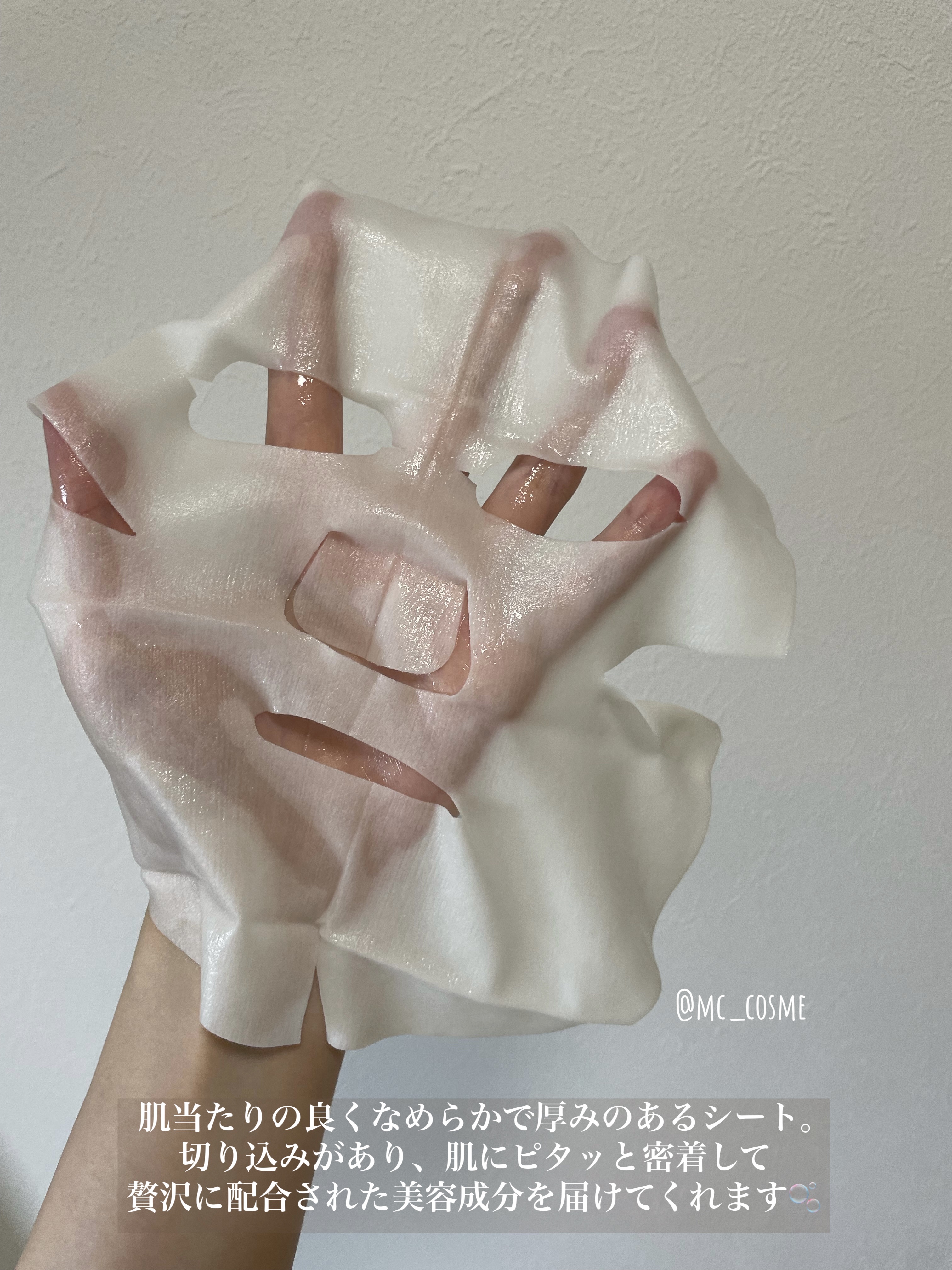 メラノショット W マスク/ONE BY KOSE/シートマスク・パックを使ったクチコミ（3枚目）