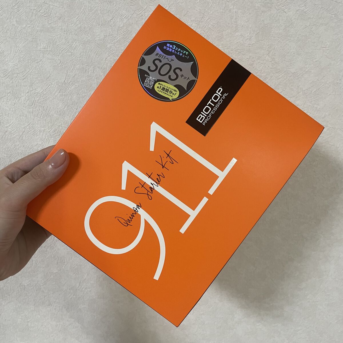 試してみた】#911ヘア SOSキット（スターターキット） BIOTOP