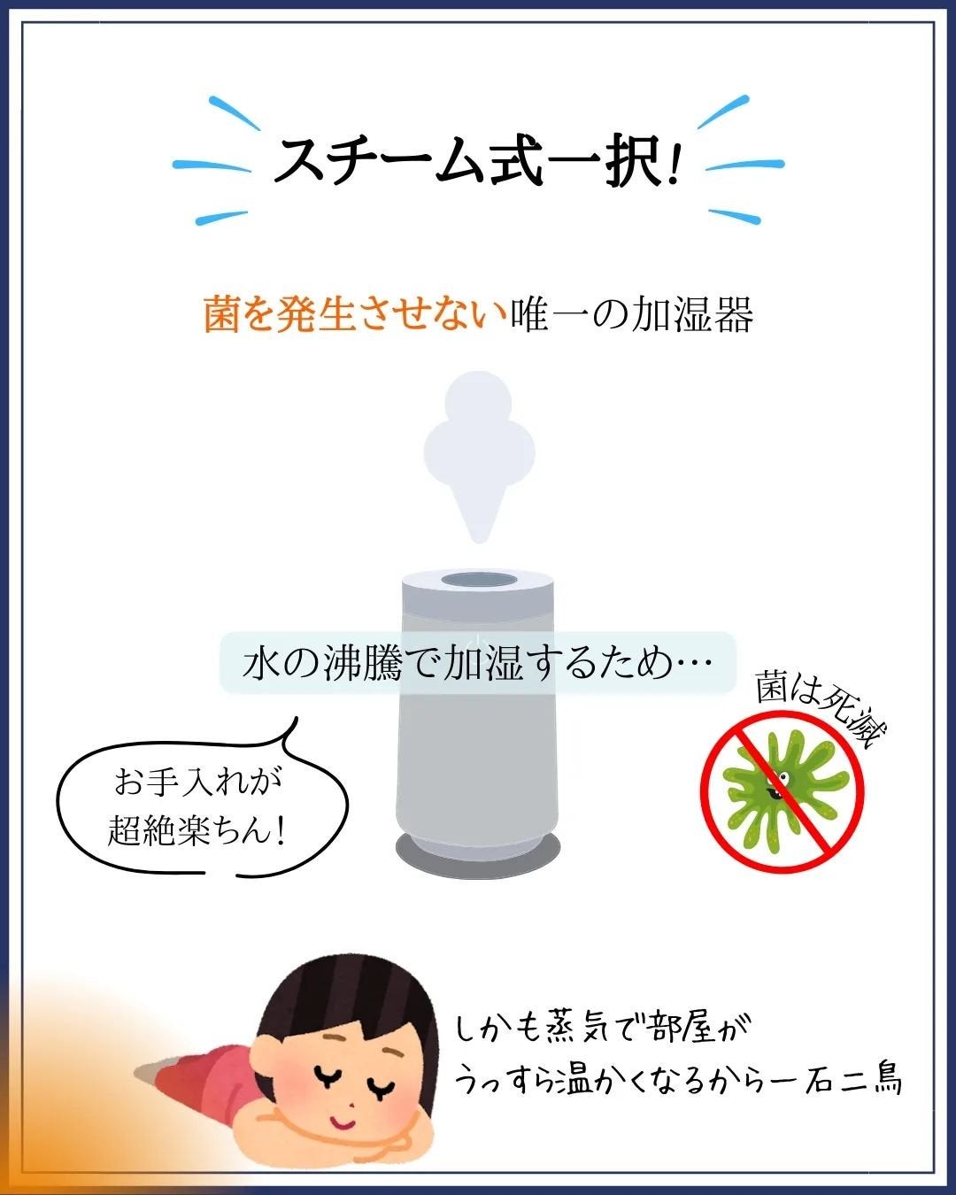 みついだいすけ on LIPS 「加湿器が菌を撒き散らすバイオ平気にならないようにタンクに残..」(6枚目)